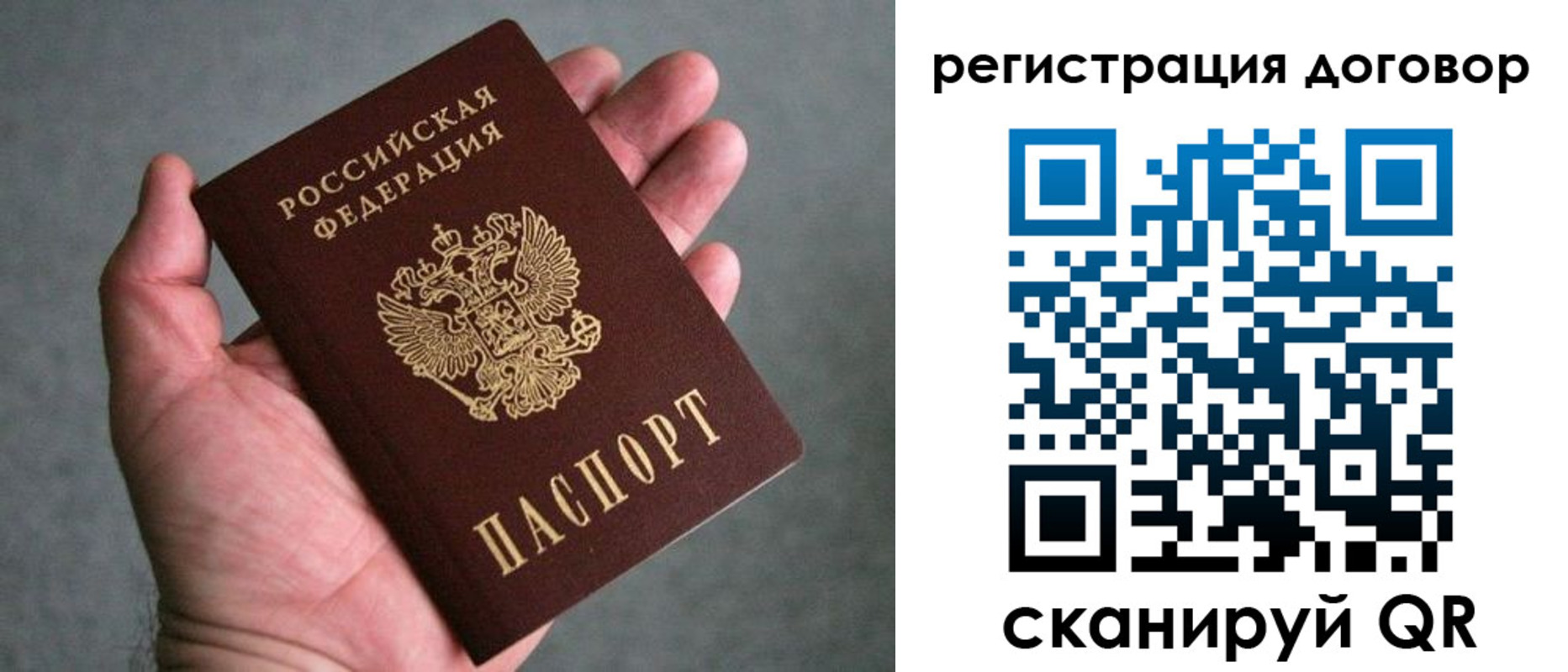 регистрация для дет. сада в Сатке